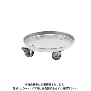 【送料別途】【直送品】オオモリ タンク運搬用台車(ナイロンウレタン車) 20L用 306φ×H125 1025-10