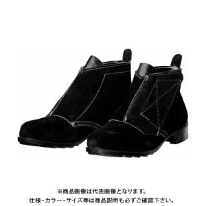ドンケル DONKEL 耐熱・溶接安全靴 T-2-24.5cm