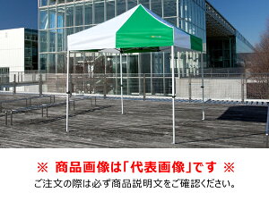 yʓrzyiz񂽂Ă (2.4m×2.4m/I[A~t[) / R[|[V KA/3WA-GN/WH