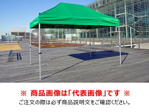 yʓrzyiz񂽂Ă (2.4m×3.6m/X`[A~t[) / R[|[V KA/4W-YL/WH