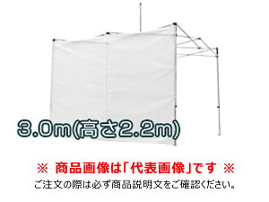 yʓrzyiz񂽂ĂƗp (W3.0m×H2.2m) IW R[|[V KA/YOKOMAKU3.0*2.2-OR