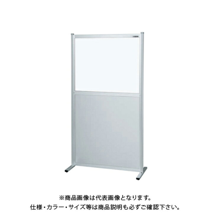 楽天市場】【送料別途】【直送品】サカエ SAKAE パーティション(固定式 