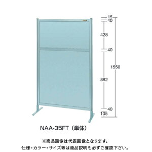 yʓrzyizTJG SAKAE p[eBV(I[A~ELX^[t) W1200×H1550(1605) NAA-45FC