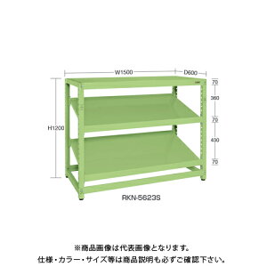 yʓrzyizTJG SAKAE RKbNXΒI^Cv(A/3i) W1500×D600×H1500 O[ RKN-5653SR