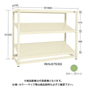 �y�����ʓr�z�y�����i�z�T�J�G SAKAE RK���b�N�X�ΒI�^�C�v(�A��/3�i) W1800×D750×H1500 �O���[�� RKN-8753SR