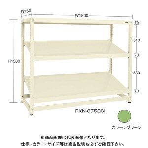 �y�����ʓr�z�y�����i�z�T�J�G SAKAE RK���b�N�X�ΒI�^�C�v(�A��/3�i) W1800×D750×H1800 �O���[�� RKN-8783SR