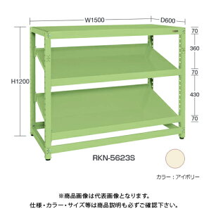 yʓrzyizTJG SAKAE RKbNXΒI^Cv(A/3i) W1500×D600×H1500 AC{[ RKN-5653SRI