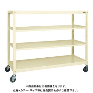【送料別途】【直送品】サカエ SAKAE キャスターラックRK型(ナイロンウレタン車・4段タイプ) W1500×D450×H1320 アイボリー RKCN-5424NUI