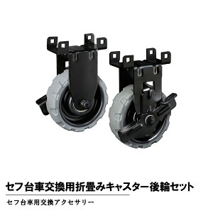 ^W}c[ Tajima CT-DHTORCR Zt p ܏݃LX^[ փZbg CT-DHTORCR