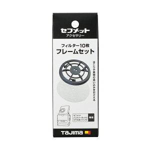 wbg ZtbgptB^[10 t[Zbg ubN ^W}c[ Tajima HAFS10