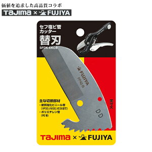 ^W}c[ Tajima ZtrǃJb^[ SFDK-EKCp ֐n SFDK-EKCB