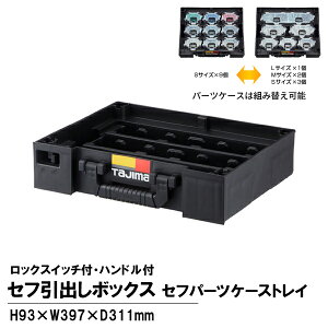 ^W}c[ Tajima TB-HBOXPT Zto{bNXZtp[cP[XgC TB-HBOXPT