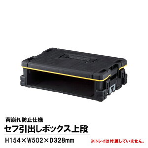 ^W}c[ Tajima TB-HBOXU Zto{bNXi H154×W502×D328mm TB-HBOXU