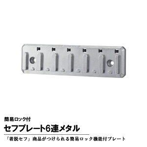 ^W}c[ Tajima TB-HP6M Ztv[g 6A^ ȈՃbNt TB-HP6M