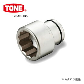 前田金属工業 トネ TONE 63.5mm(2 1/2”) インパクト用ソケット 20AD-105