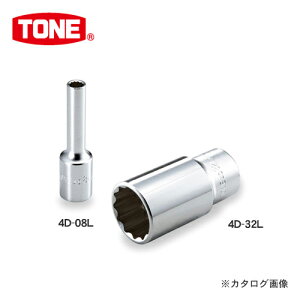 �O�c�����H�� �g�l TONE 12.7mm(1/2�h) �f�B�[�v�\�P�b�g(12�p) 8mm 4D-08L