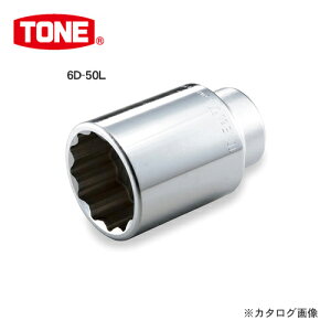 �O�c�����H�� �g�l TONE 19.0mm(3/4�h) �f�B�[�v�\�P�b�g(12�p) 6D-50L