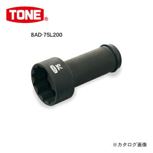 OcH gl TONE 25.4mm(1h) AJ[{gp\Pbg(12p) 8AD-55L200