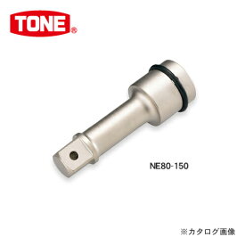 前田金属工業 トネ TONE 25.4mm(1”) インパクト用エクステンションバー 150mm NE80-150
