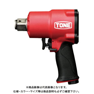 トネ TONE エア−インパクトレンチ(高圧モデル) AI8360R