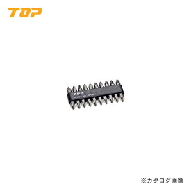 トップ工業 TOP 電動ドリル用ドライバビット10本組セット +No.2 45mm DB2-4510