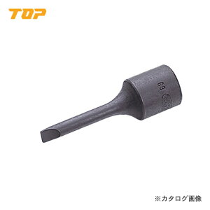 �g�b�v�H�� TOP 1/2�h�h���C�o�[�r�b�g�\�P�b�g �����p12.7mm HB4-1.2