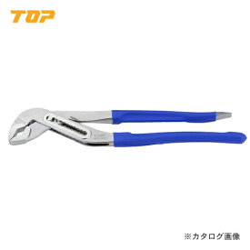 トップ工業 TOP 三枚合せウォーターポンププライヤ(ドライバー付) WP3-300