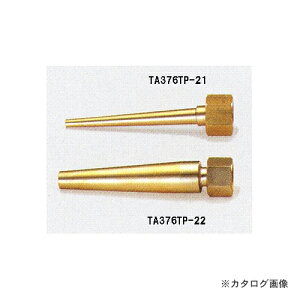�^�X�R TASCO TA376TP-22 �e�[�p�[�m�Y����1/2�E5/8�E3/4