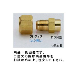 �^�X�R TASCO TA231S-5 �t���A�[�R�l�N�^�[5/8�t���AX5/8 (1�P��)