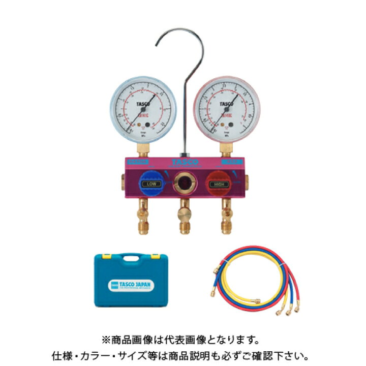 楽天市場】タスコ TASCO R410A/R32ゲージマニホールドキット TA122G-1 