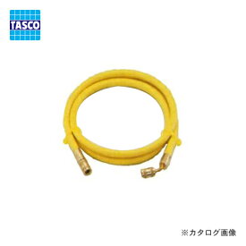 タスコ TASCO TA137HD-3 チャージホース (R134a) 240cm黄 片側60°