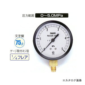 �^�X�R TASCO TA141GF-250 75�Ӄt���A�^�C�v���͌v (5.0Mpa)