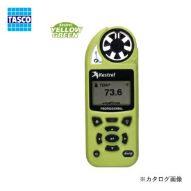 タスコ TASCO TA411RF ポケットサイズ風速計