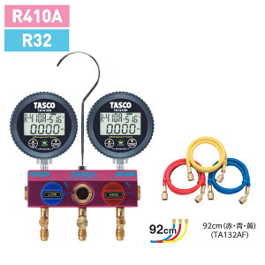 �^�X�R TASCO R32 R410A�p �{�[���o���u���f�W�^���Q�[�W�}�j�z�[���h�L�b�g 92cm TA122DH-1