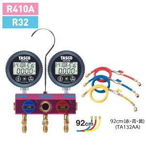 ^XR TASCO R32 R410Ap {[oufW^Q[W}jz[hLbg 92cm out TA122DHV-1