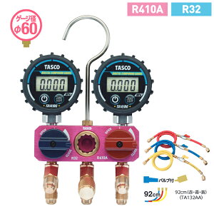 �^�X�R TASCO R410A R32�p �{�[���o���u���f�W�^�� �~�j�}�j�z�[���h�L�b�g 92cm �o���u�t TA122MDV-1