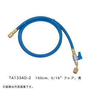 �^�X�R TASCO �o���u�t�`���[�W�z�[�X (150cm 5/16�h�t���A ��) TA133AD-2