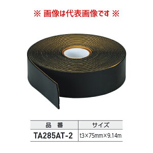 ^XR TASCO Se[v t3×75mm×9.14m TA285AT-2