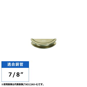 ^XR`Fbgx_[ A~V[ 7/8" TA512AXp ^XR TASCO TA512AX-7