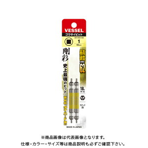 �x�b�Z�� VESSEL �����X�N�G�A ���ʃr�b�g GS14SQ1065�iSQ1×65 2�{�j