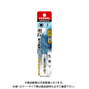 xbZ VESSEL XNGA ʃrbg GS14SQ3045iSQ3×45 1{j