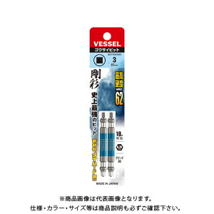 xbZ VESSEL XNGA ʃrbg GS14SQ3065iSQ3×65 2{j