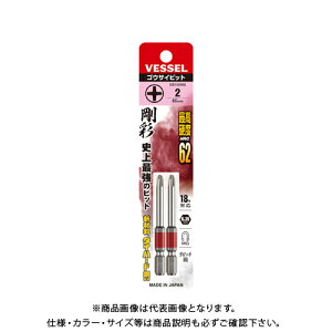 �x�b�Z�� VESSEL �Г� ���ʃr�b�g GS162065�i+2×65 2�{�j