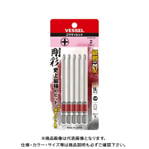 �x�b�Z�� VESSEL �Г� ���ʃr�b�g 5�{�g GS5P2100D�i+2×100 5�{�j