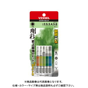 �x�b�Z�� VESSEL �Г��w�b�N�X ���ʃr�b�g 5�{�g�i�A�\�[�g�j GS5P-31