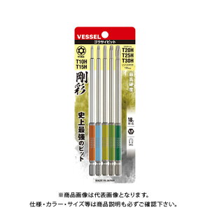 xbZ VESSEL ГgNXg ʃrbg 5{giA\[gj GS5P-34