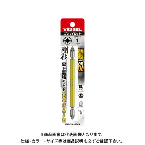 �x�b�Z�� VESSEL �����|�W�h���C�u ���ʃr�b�g GSPZ1110�iPZ1×110 1�{�j