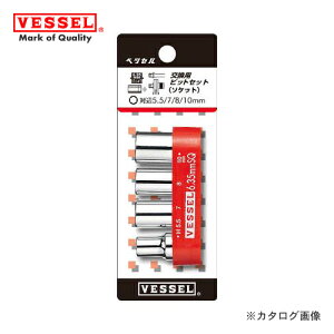 �x�b�Z�� VESSEL �����r�b�g�Z�b�g TD-BS4