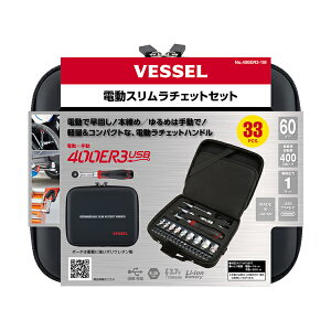 xbZ VESSEL dX`FbgZbg [H31t 400ER3-1M