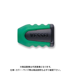 ベッセル VESSEL ネジマグキャッチャー (1個) グリーン NMC-1PG